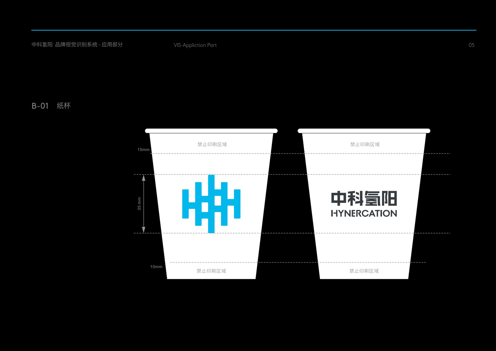 柘城县VI设计公司的发展说明很多企业逐渐的成型